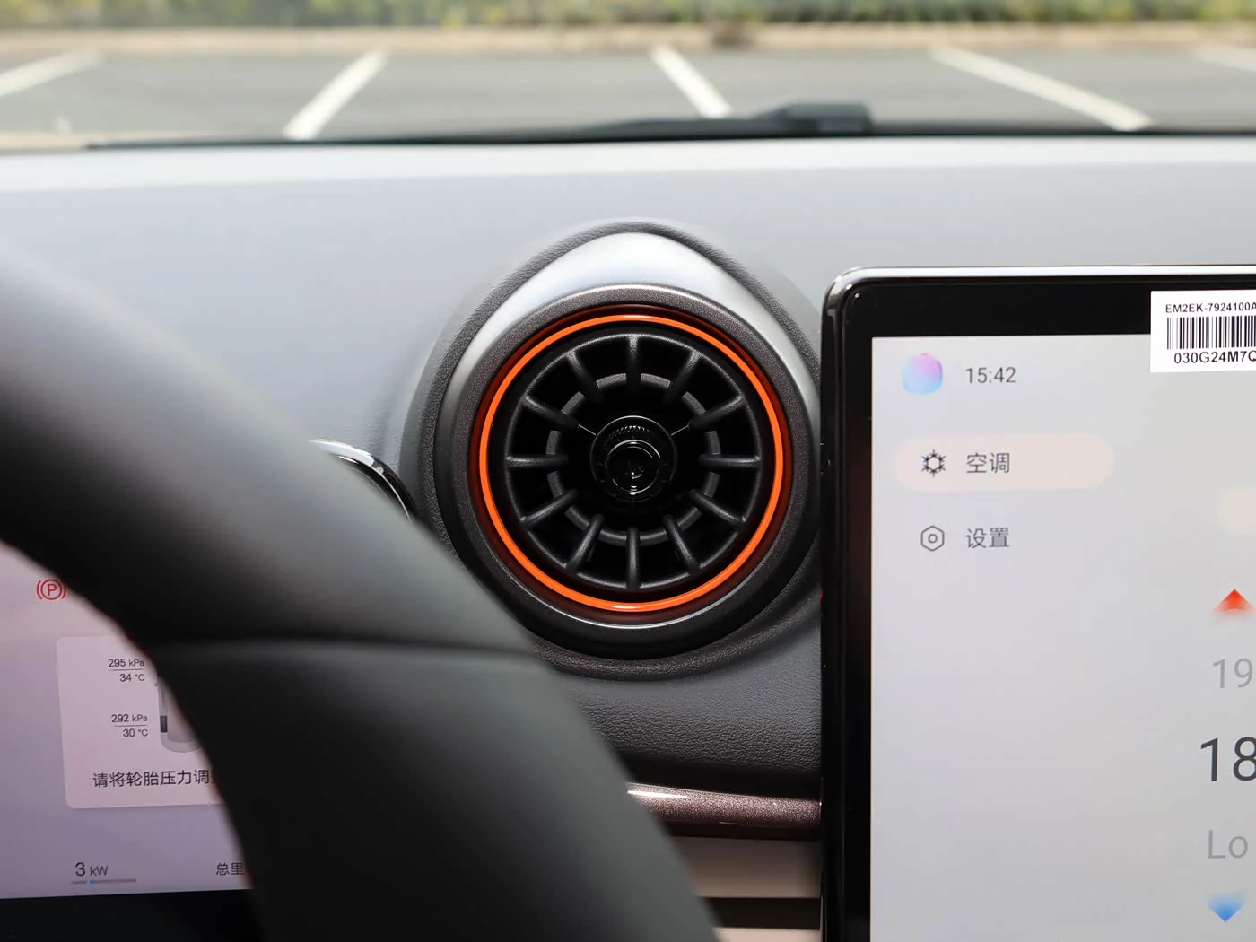 1400x1050_autohomecar__ChxpWGi0aGeAeRtiABUwIKSF7s0348.jpg
