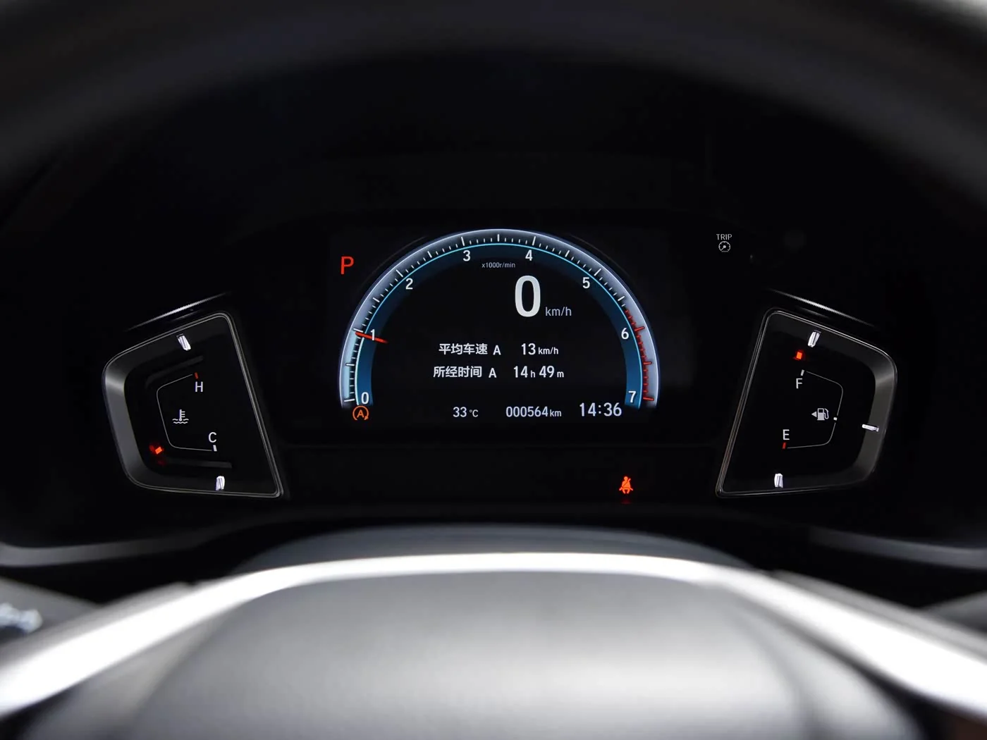 1400x1050_autohomecar__ChsE12FKcHiANS_FAAk8wmmEEJA805.jpg