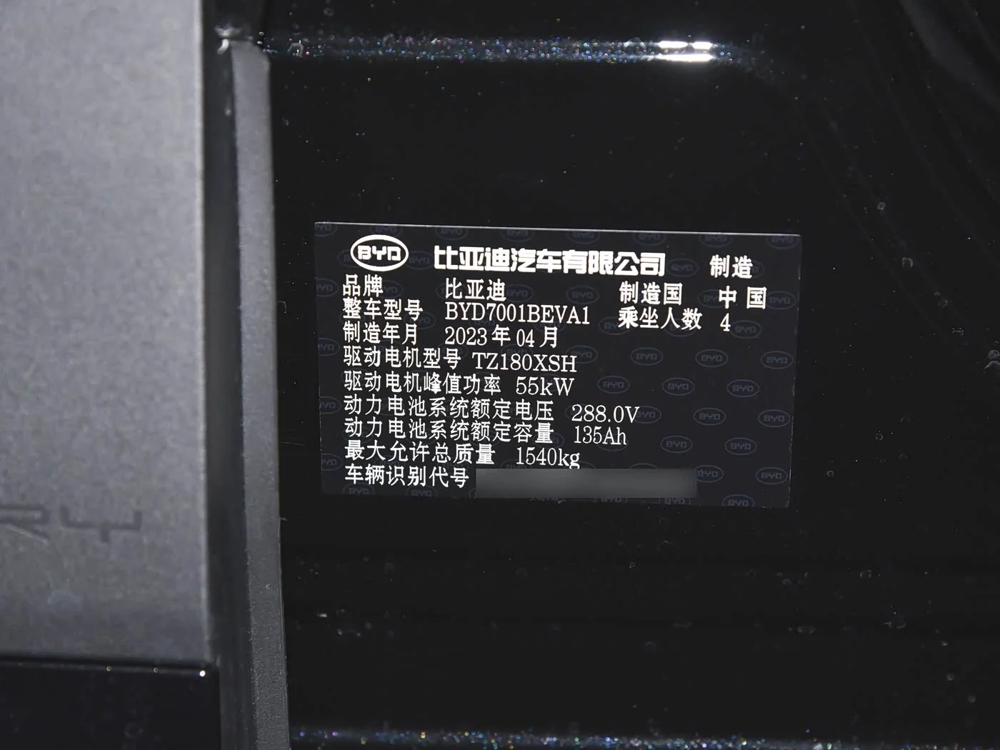 1400x1050_autohomecar__ChxkmWRSaTyAT7XJABCtB6SFfrA010.jpg