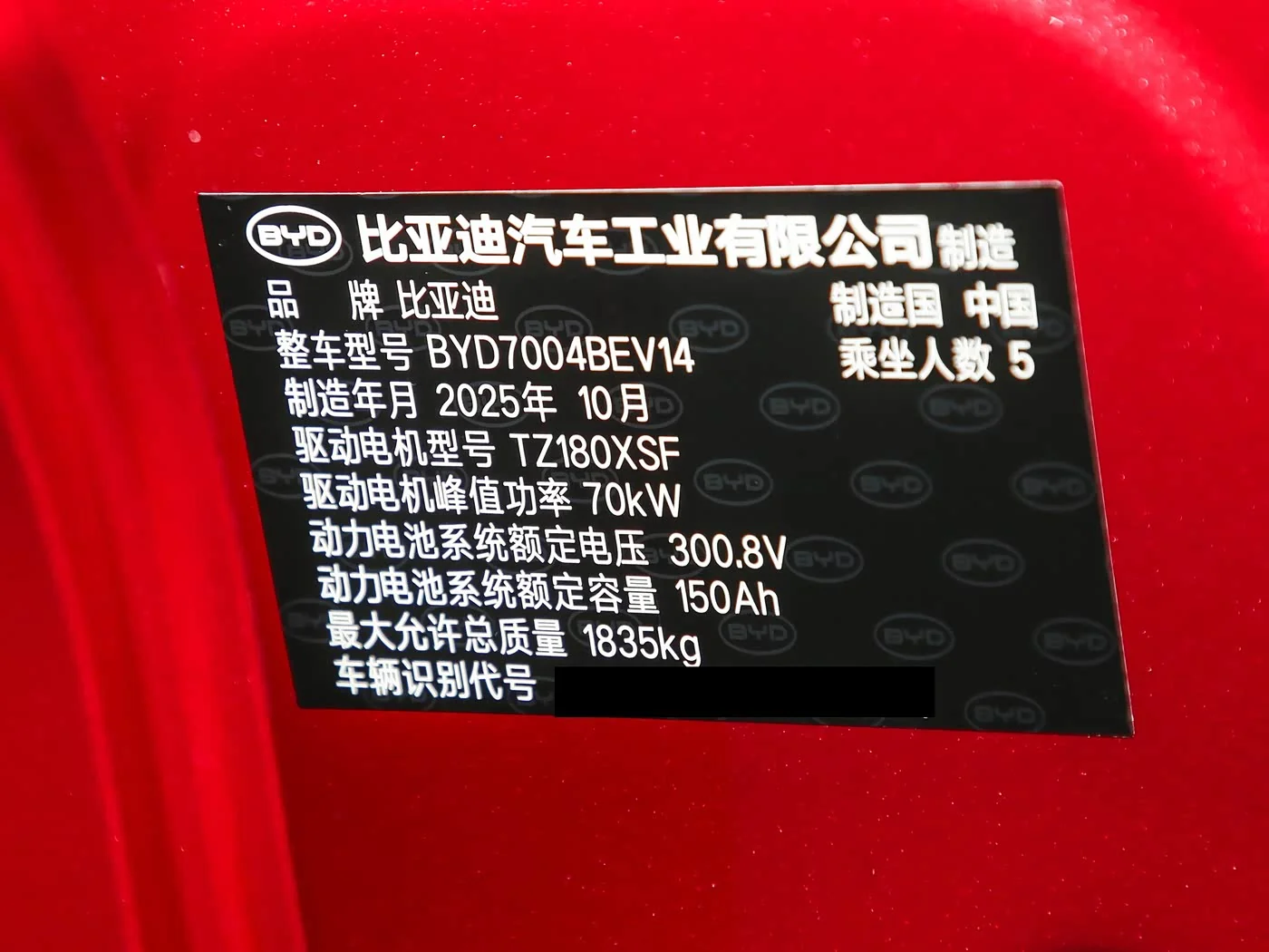 1400x1050_autohomecar__ChxpV2kdKu6AAbiGAByrgGrC8pQ766.jpg