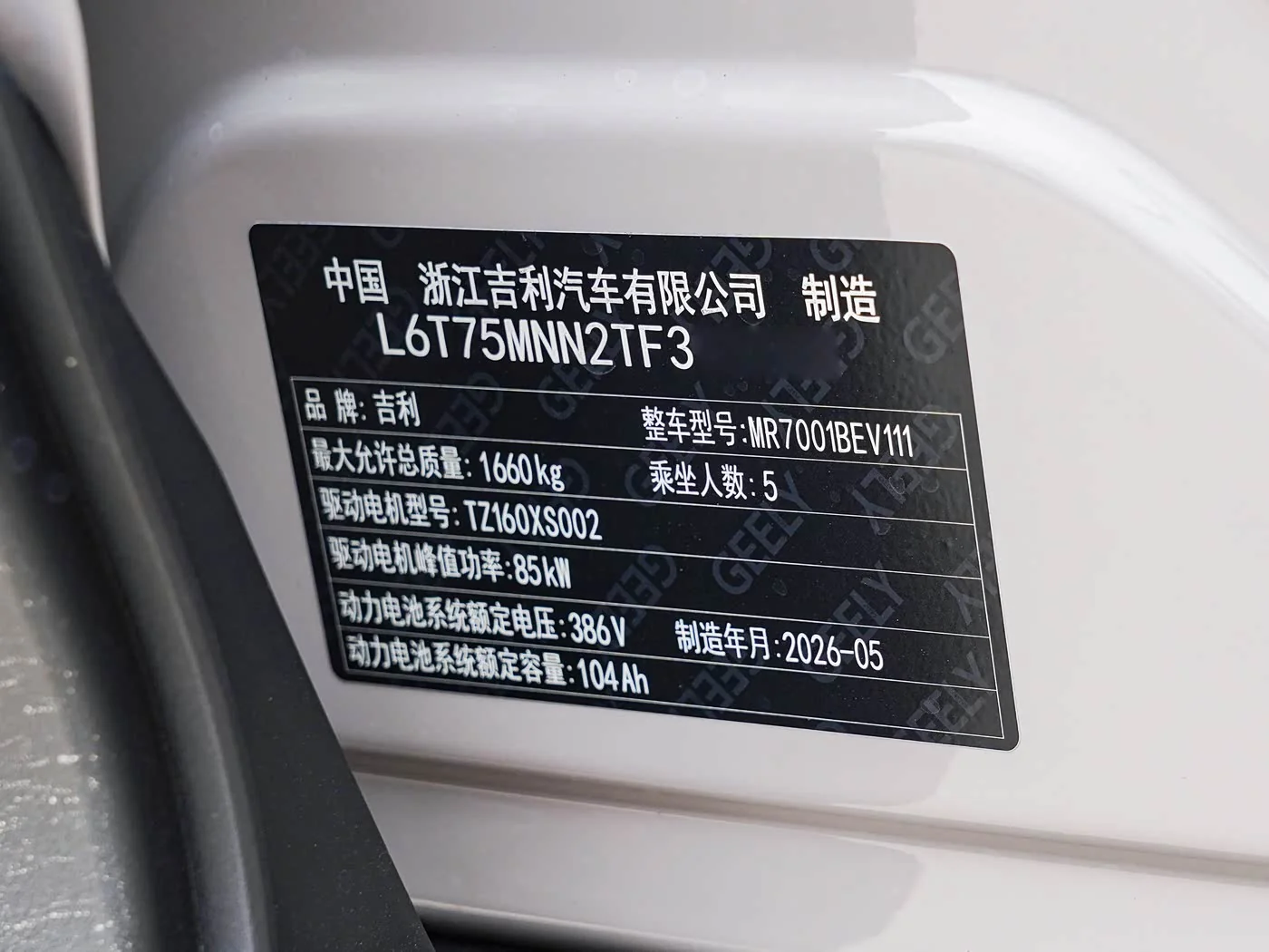 1400x1050_autohomecar__ChxpWGoYXX6AIBhLACB0RstVwh8050.jpg