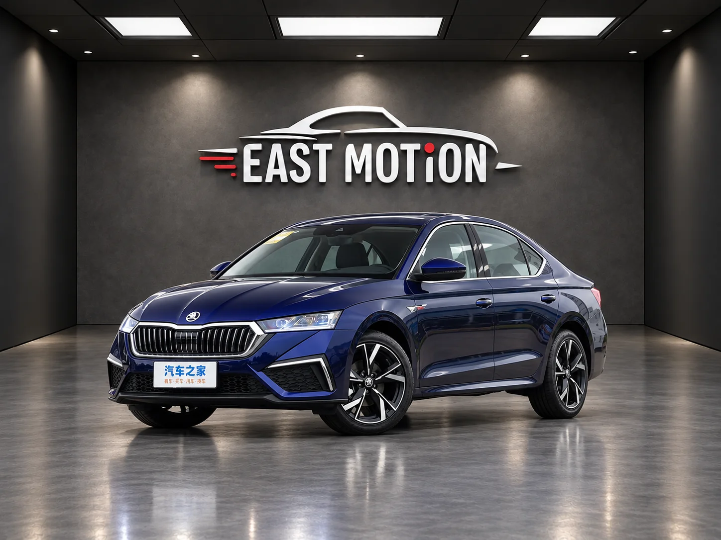 Синий Škoda в шоуруме EAST MOTiON.png
