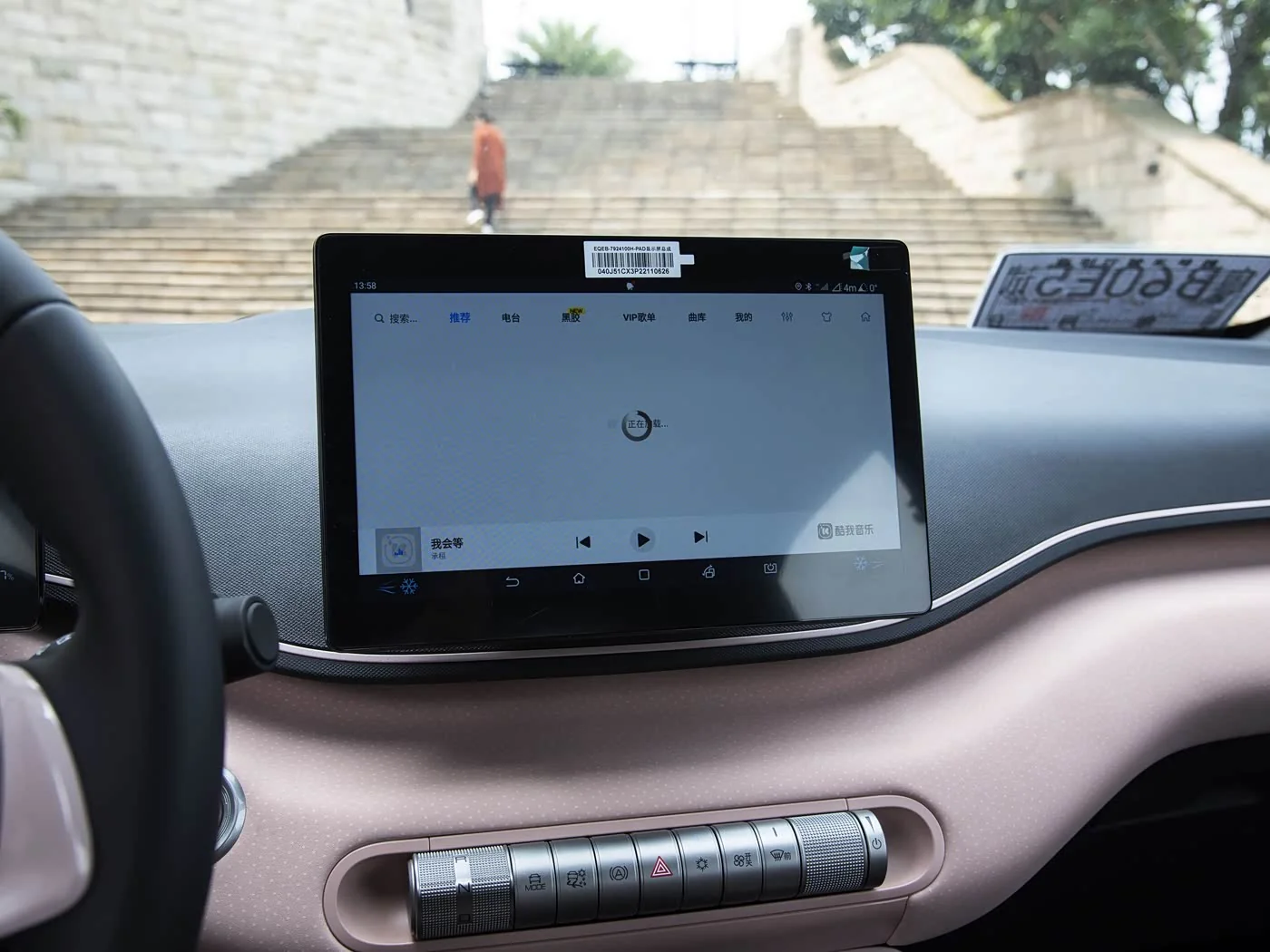 1400x1050_autohomecar__CjIFV2U_YC2AGulqABWcGps_KLQ971.jpg