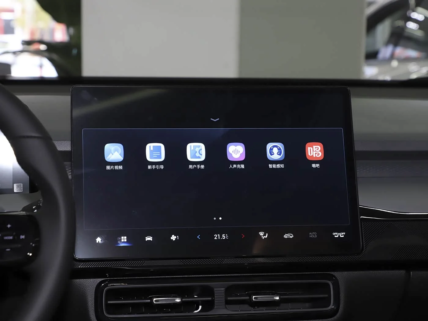 1400x1050_autohomecar__Chxkm2HZ4FGAay3RAAeRd4xpbD0083.jpg