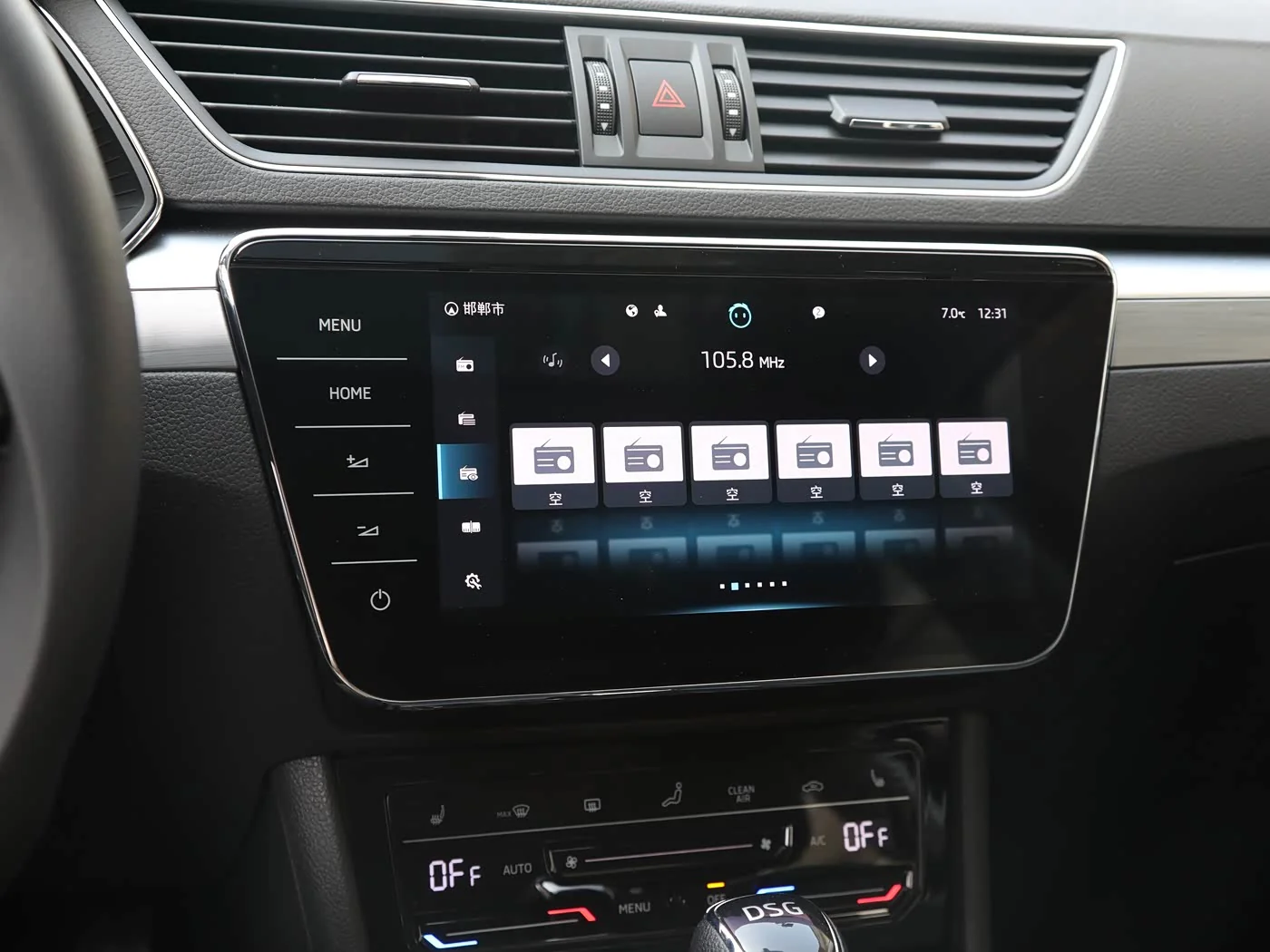 1400x1050_autohomecar__ChtliGPuFKaAD6htABVb5X0u4II387.jpg