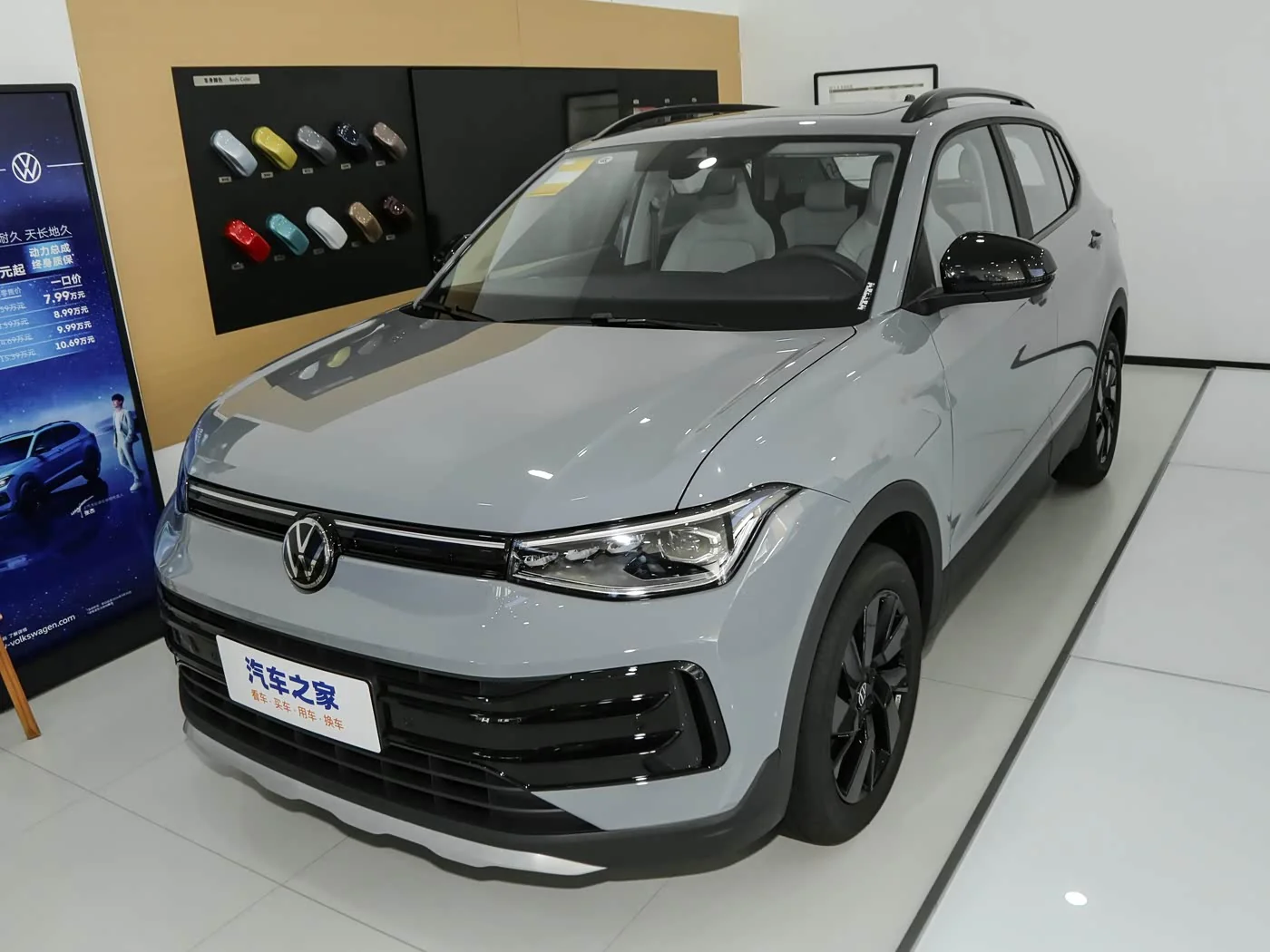 1400x1050_autohomecar__ChxkPWb4002AGcgQAB6jV7AFAbs113.jpg