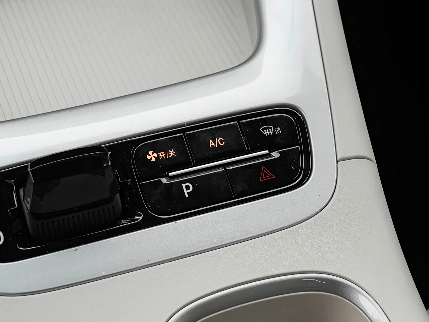 1400x1050_autohomecar__ChxpVWokKDiAAD-RAC0JUTLFT60431.jpg