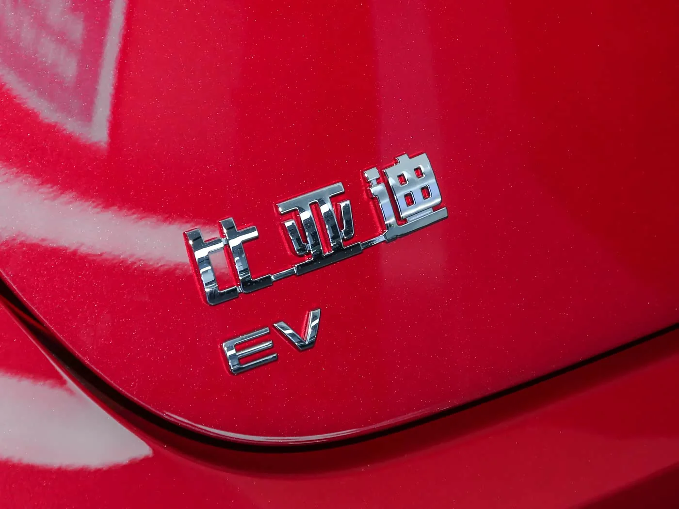 1400x1050_autohomecar__ChxpV2kdKvGAcJksAChC3v1hke8020.jpg