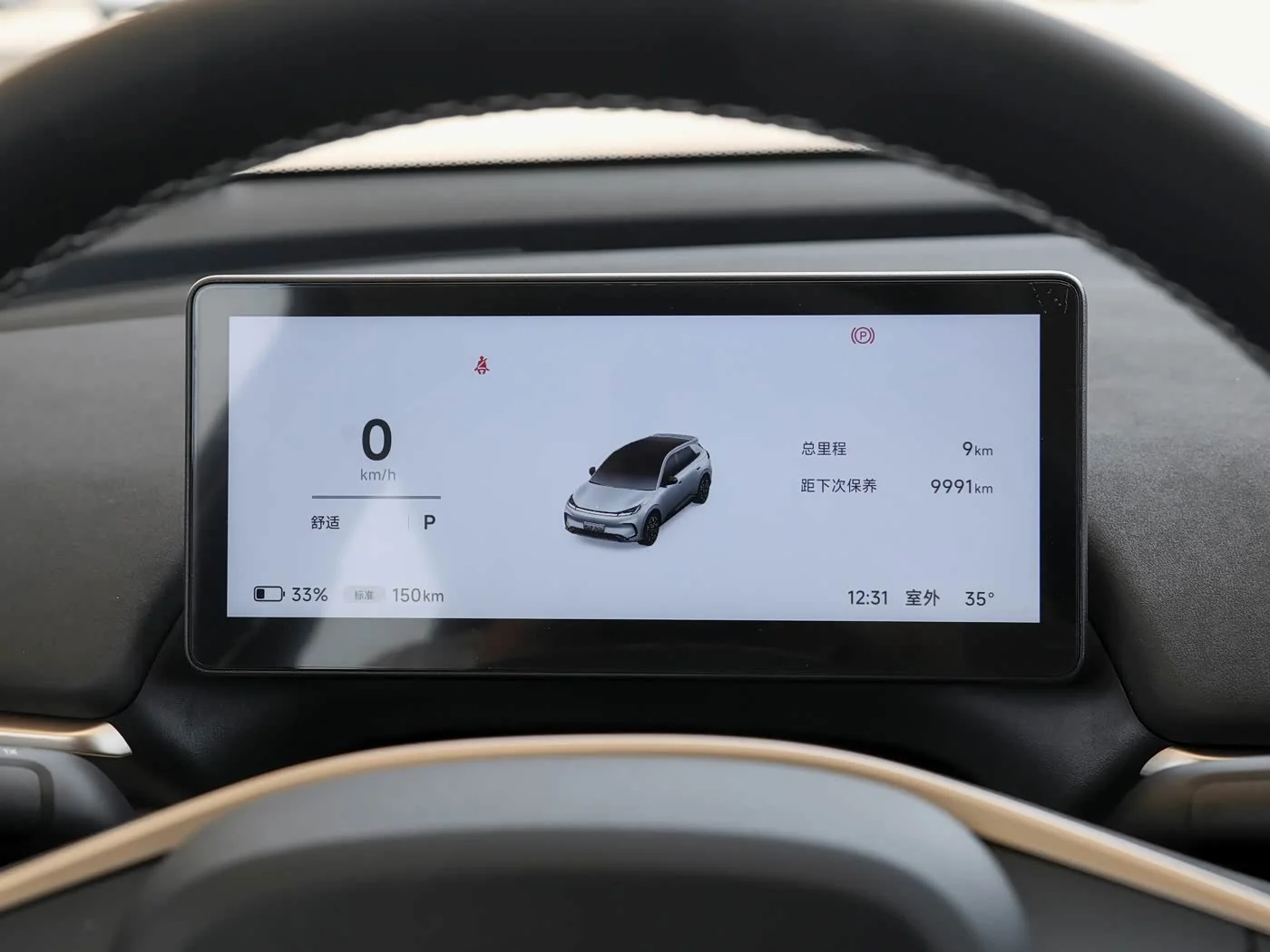 1400x1050_autohomecar__ChxpVmpHcVuAO8hxADEJGyeZtVI725.jpg