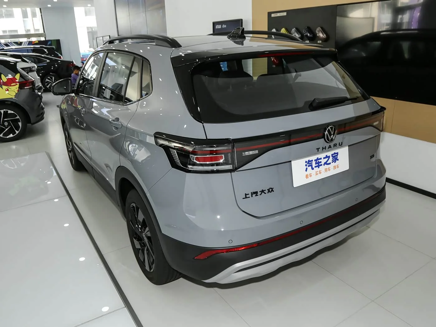 1400x1050_autohomecar__ChxkPmb4006AfHgvAB-U1uokius526.jpg