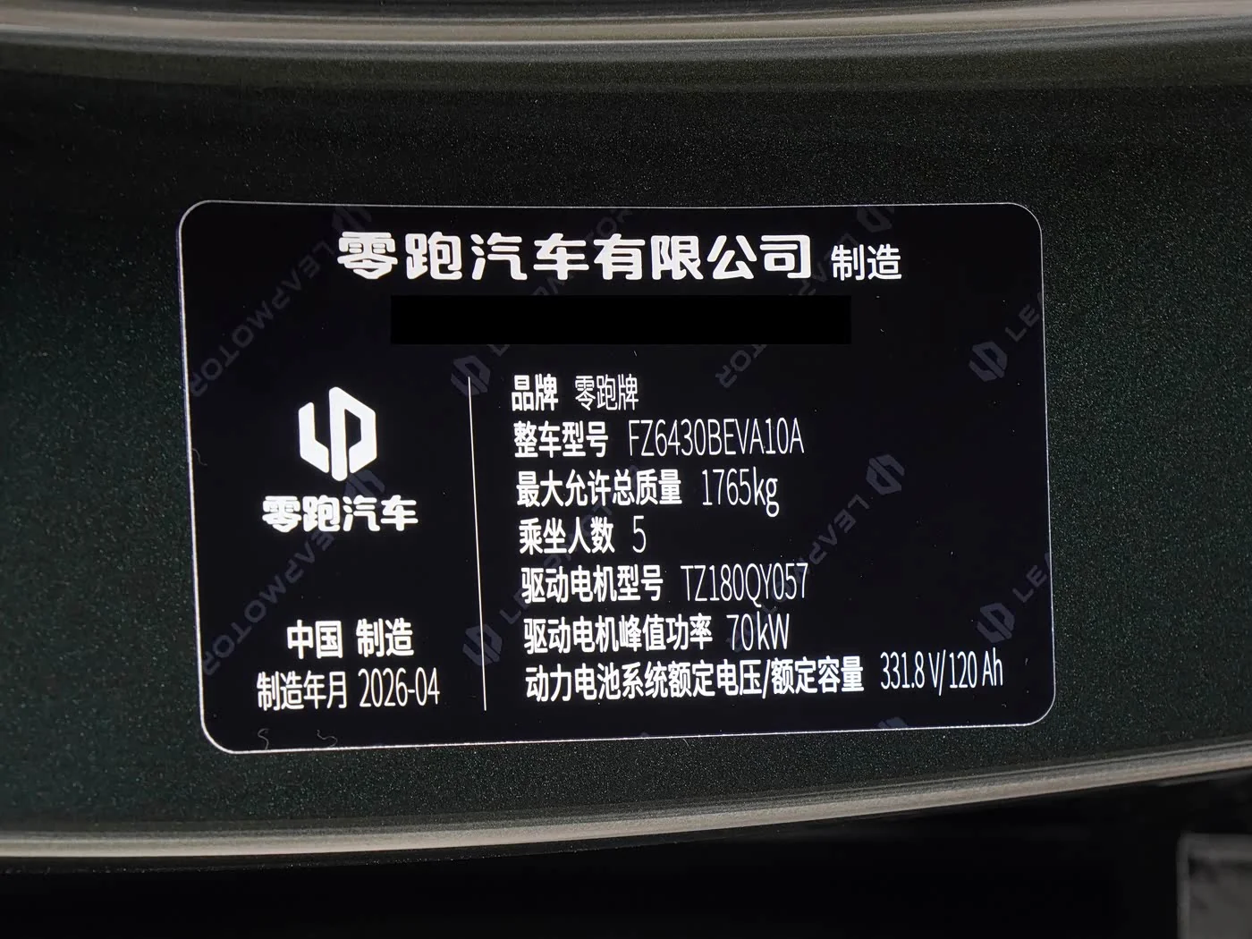 1400x1050_autohomecar__ChxpVmnrkXKAeBrkAC-M1mFU9io986.jpg
